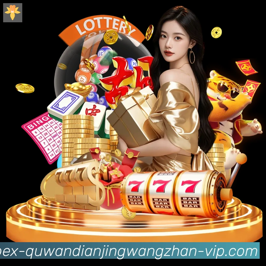 App功能展示图