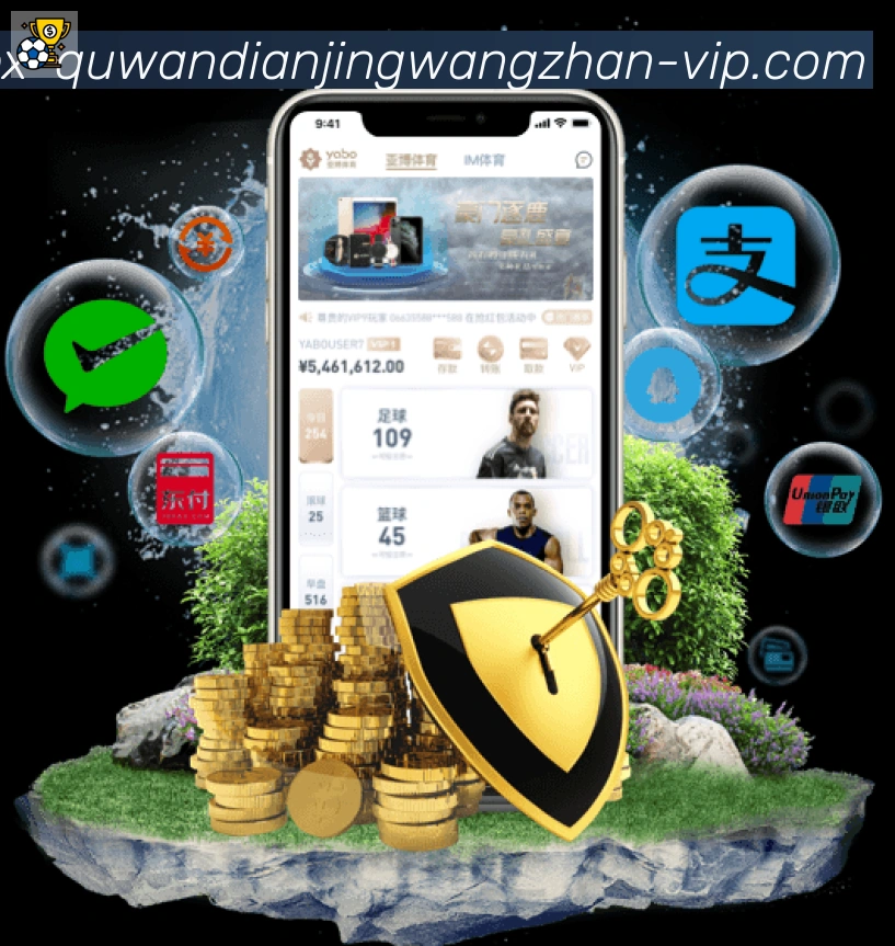 趣玩电竞官方网站APP 高清赛事图