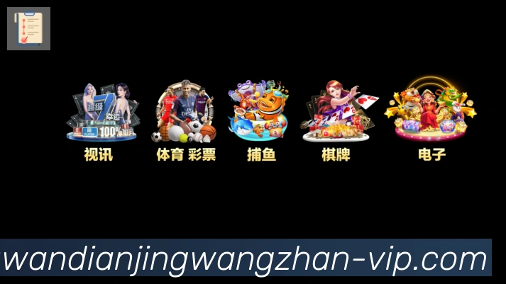 平台使命图
